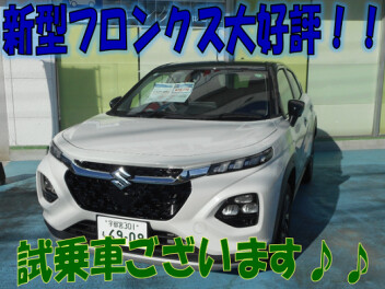 フロンクス大好評発売中！！